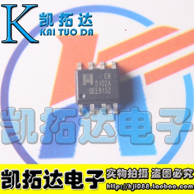 【凯拓达电子】EM5102A EM5102AGE 常用电源IC SOP-8真正全新进口