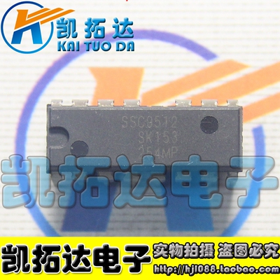 全新 SSC9512 SSC9502 SSC9523 9500 9513 液晶常用电源IC 直插