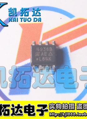 【凯拓达电子】原装 Si4936CDY SOP-8 N沟 30V 5.8A MOS场效应管