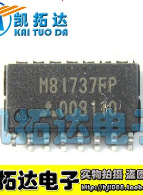 【凯拓达电子】全新原装 M81737FP 等离子电视常用管理芯片