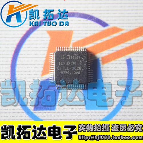 【凯拓达电子】全新原装 TL2322ML-C OITLL-0028C 液晶屏芯片