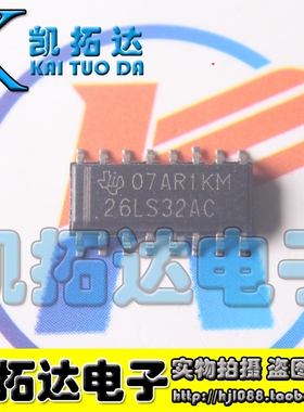 【凯拓达电子】AM26LS32ACDR 26LS32AC 四路差动线路接收器