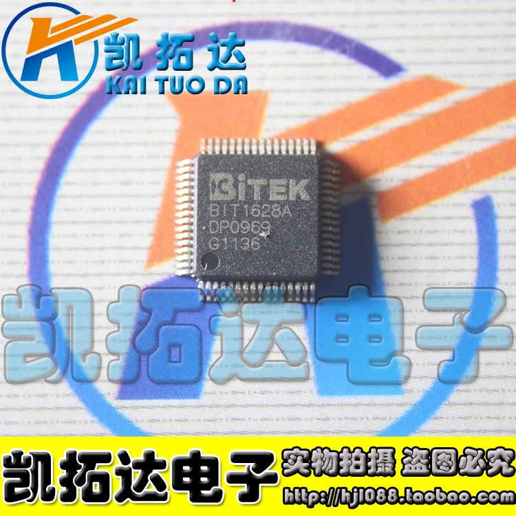 【凯拓达电子】全新原装 BIT1628A LQFP64