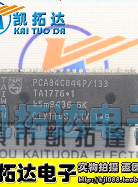 【凯拓达电子 】CPU PCA84C844P/256 CTV360S PRC5