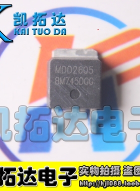 【凯拓达电子】 MDD2605 MDD2605RH SOT-252 30V 60A贴片场效应管