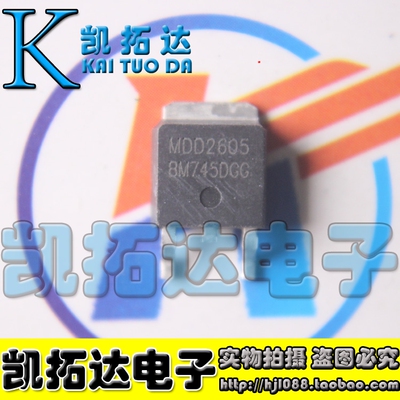 【凯拓达电子】 MDD2605 MDD2605RH SOT-252 30V 60A贴片场效应管