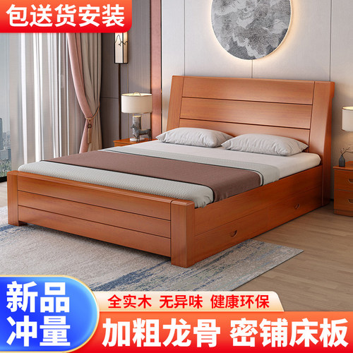 新中式实木床1.8米大床1.5m双人床主卧储物经济型现代简约单人床