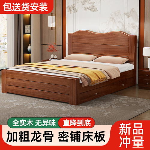 中式实木床1.8米双人床
