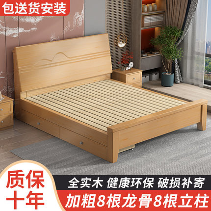 实木床现代简约1.8m双人床主卧家用1.5米单人床1.2出租房简易床架