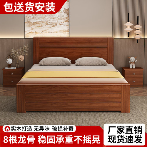 新中式实木床1.8m大床1.5m双人床储物卧室经济型1.2加厚床单人床