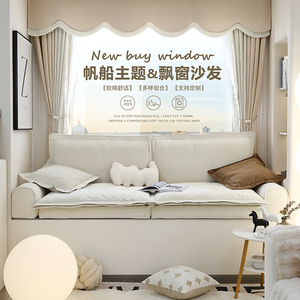 网红ins奶油风卧室窗台垫高端定制飘窗沙发简约现代可拆洗阳台垫