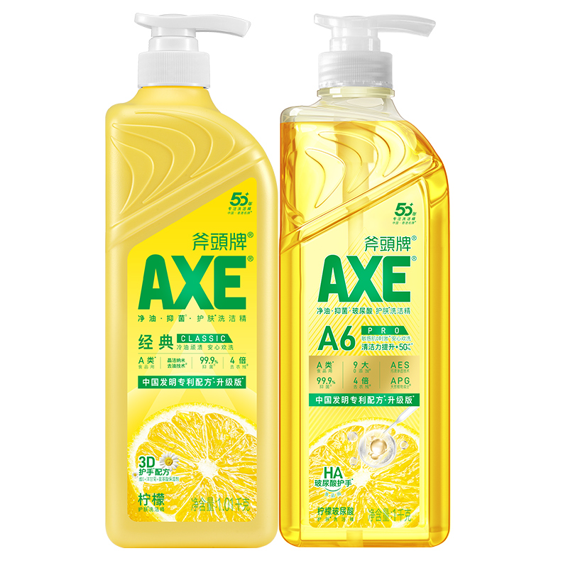 AXE斧头柠檬西柚护肤瓶