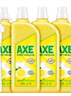 AXE斧头牌柠檬护肤洗洁精1.01kg抑菌去油果蔬奶瓶食品用级家用护