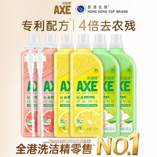 AXE斧头牌柠檬洗洁精1.01kg 6瓶洗果蔬去农残抑菌洗果蔬净
