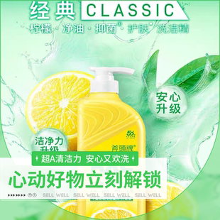 AXE斧头牌护肤洗洁精1.01kg果蔬净去油污餐具去农残