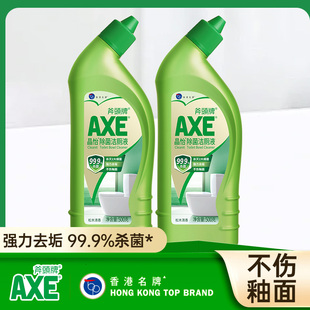 AXE斧头牌除菌灭活洁厕液500g清香型马桶清洁剂强力除垢液BY