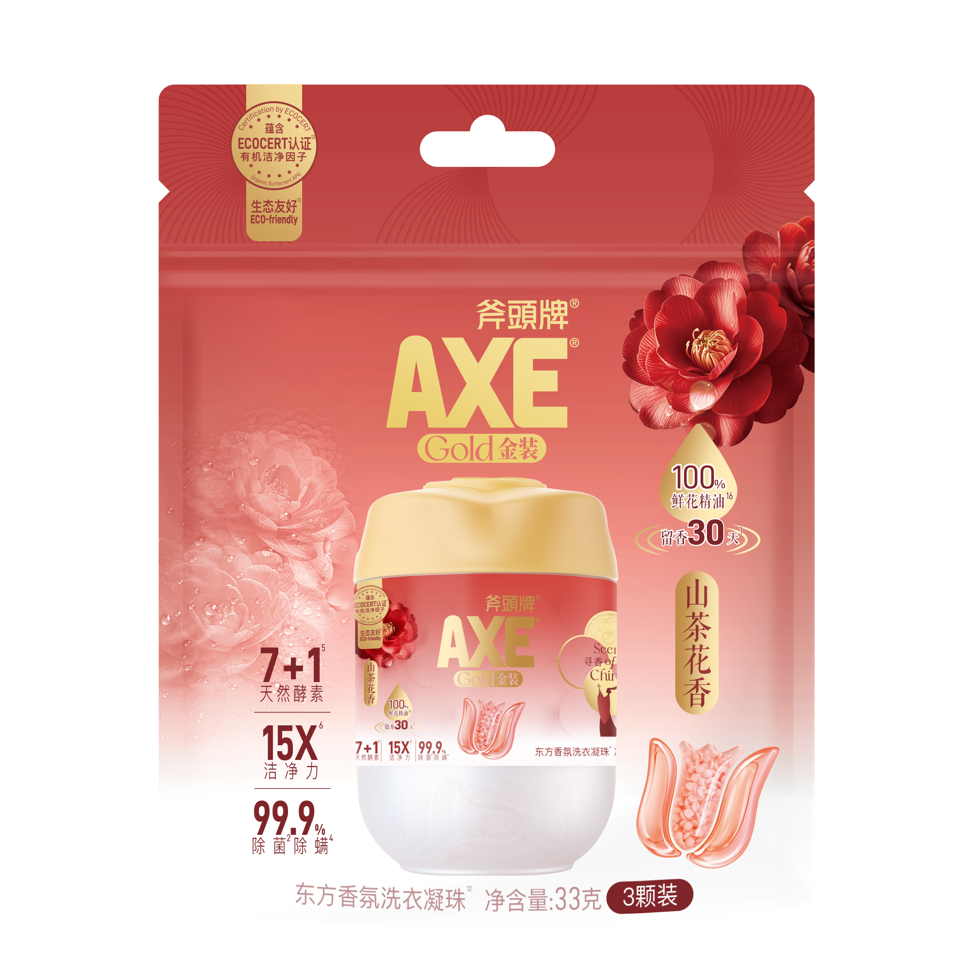 潮流精品，品质保证