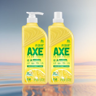 AXE斧头牌护肤洗洁精500g2瓶去农残去油污果蔬餐具净