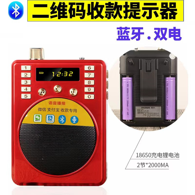 多功能大音量扩音器汽油机声音干扰器弥雾机柴油机噪音蓝牙款音响