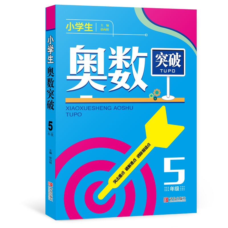 与各种版本教材适用 156页码