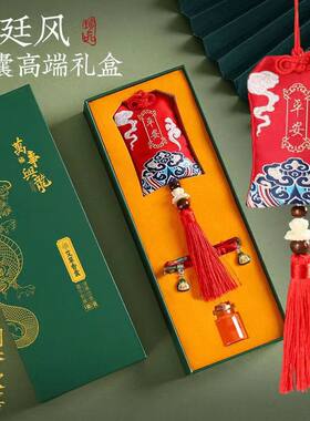 端午节艾草香包香囊古风高端礼盒装送五色线精致艾草香包套盒