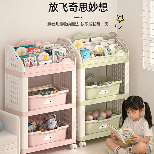 儿童多层移动收纳架绘本置物架宝宝零食玩具一体架多功能置物架