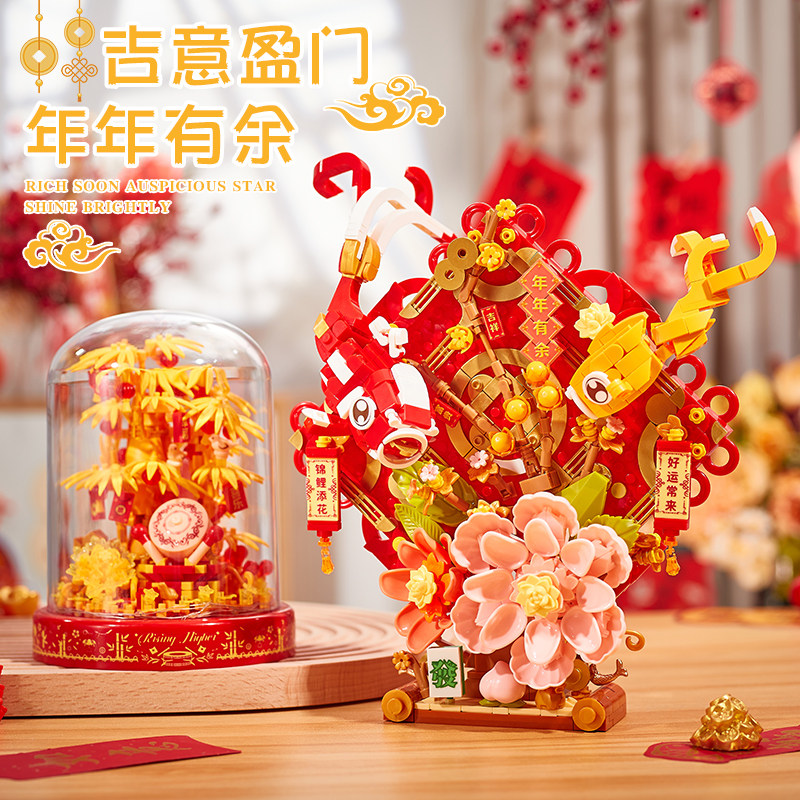 积木拼装中国结招财摆件新年礼物