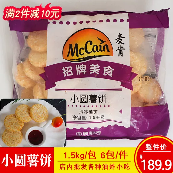 Товары от 巨鲨食品