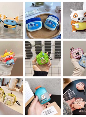 适用爱国者tj35蓝牙耳机保护套卡通可爱无线充电仓保护壳软硅胶潮