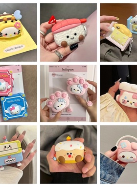 适用海威特S5 mini蓝牙耳机保护套卡通可爱无线充电仓保护壳防摔