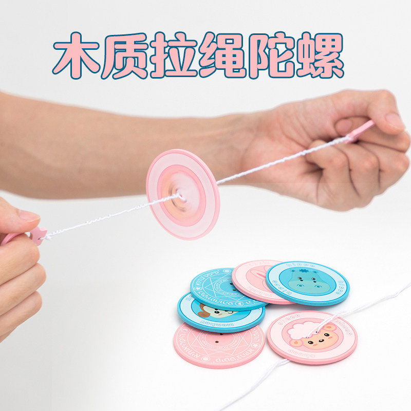 户外玩具木质拉绳飞轮玩具地摊手拉飞碟怀旧儿童玩具diy手工制作