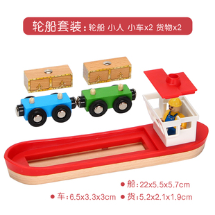 儿童木质轮船立体早教益智积木渔船货船模型木质创意场景配件小人