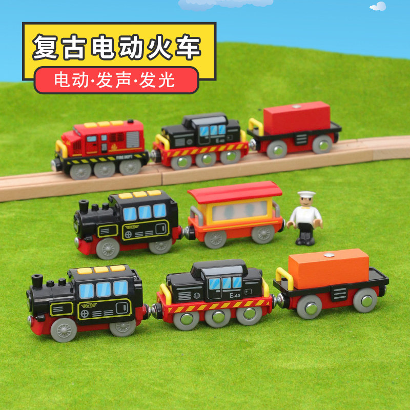 发声发光电动小火车套装木质轨道车兼容木质米兔BRIO木制轨道,玩具/童车/益智/积木/模型,电动/遥控车,淘宝优惠券,粉丝福利购,淘宝优惠卷