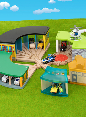 木制磁性小火车车库车站茅提斯房兼容米兔木质轨道BRIO玩具配件