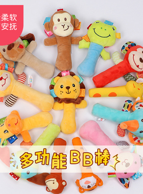 美国宝宝婴儿手抓毛绒摇铃手摇卡通BB棒捏捏叫益智玩具0-1岁
