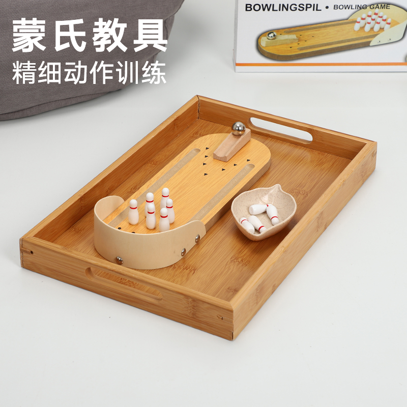 儿童前置手眼协调玩具保龄球玩具
