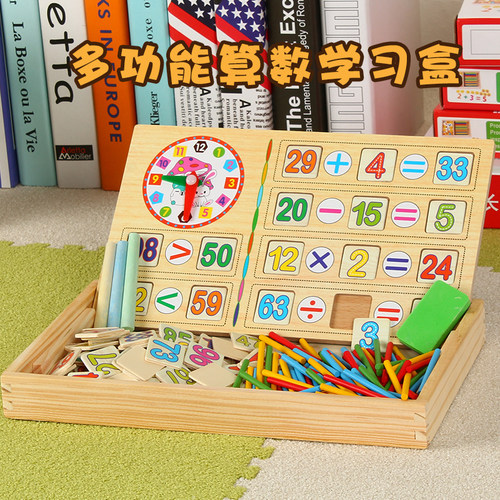 蒙氏多功能数字学习盒益智计算架