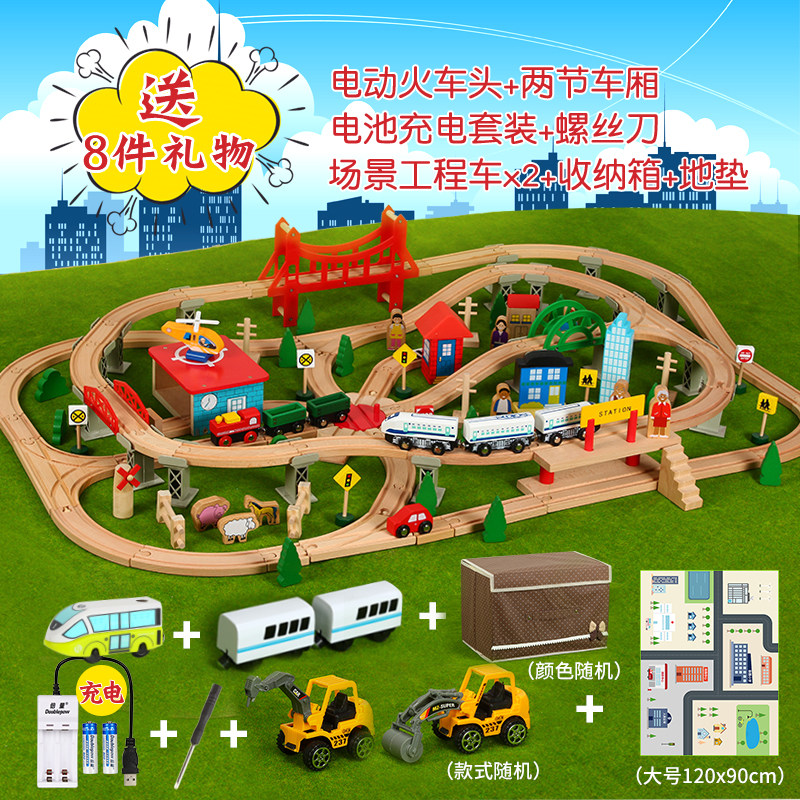 火车轨道车acooltoy3-8岁六一