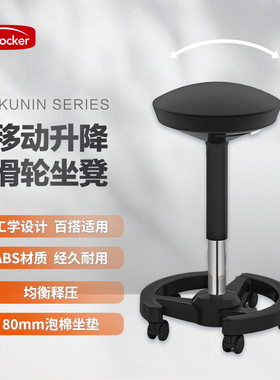 里昂吧台椅家用移动升降圆凳人体工学办公椅转椅吧椅