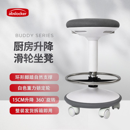 厨房吧台椅带脚踏自动刹车可旋转