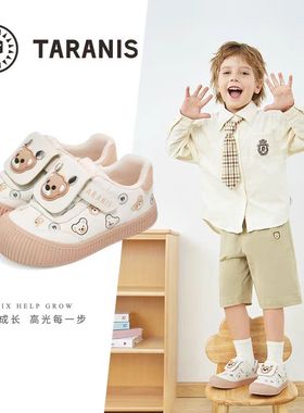 泰兰尼斯秋新款男女童311室内鞋防滑软底轻便防踢板鞋 T02X4C4740