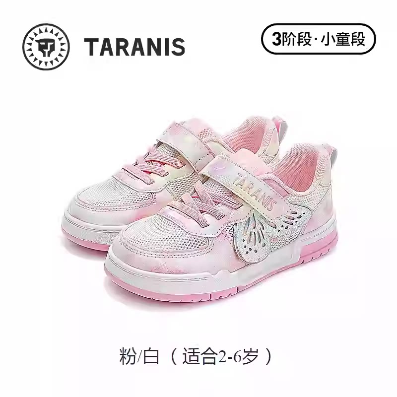 泰兰尼斯春季新款板鞋防滑软底休闲鞋女童运动鞋机能鞋T02X5A5866