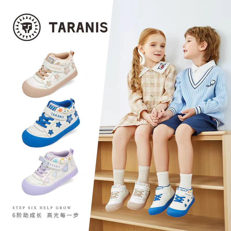 百搭学步鞋泰兰尼斯防滑耐磨男女