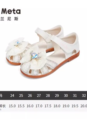 泰兰尼斯夏季凉鞋女童蝴蝶结软底防滑公主鞋洋气水晶鞋M07X4B3683