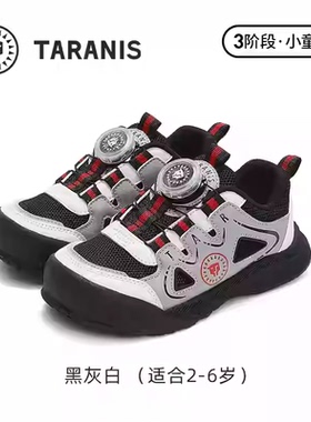 泰兰尼斯春季男童户外防滑平衡车鞋防撞旋钮运动休闲鞋T01X5A6035