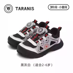 泰兰尼斯春季男童户外防滑平衡车鞋防撞旋钮运动休闲鞋T01X5A6035