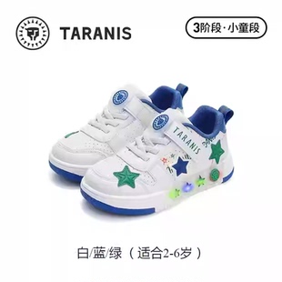男女童软底防滑休闲运动鞋 泰兰尼斯闪灯鞋 板鞋 新款 T02X5A5968 春季