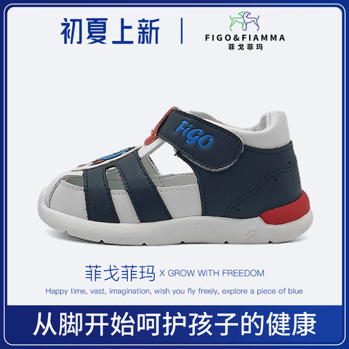 软底步前鞋菲戈菲玛透气舒适夏男