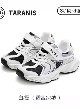 泰兰尼斯春季新款运动鞋男女童轻便跑步时尚防滑休闲鞋T01X5A6075
