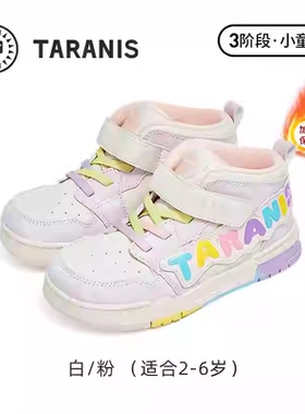 泰兰尼斯童鞋冬季新款板鞋加绒保暖休闲女童防滑运动鞋T02X4D4820